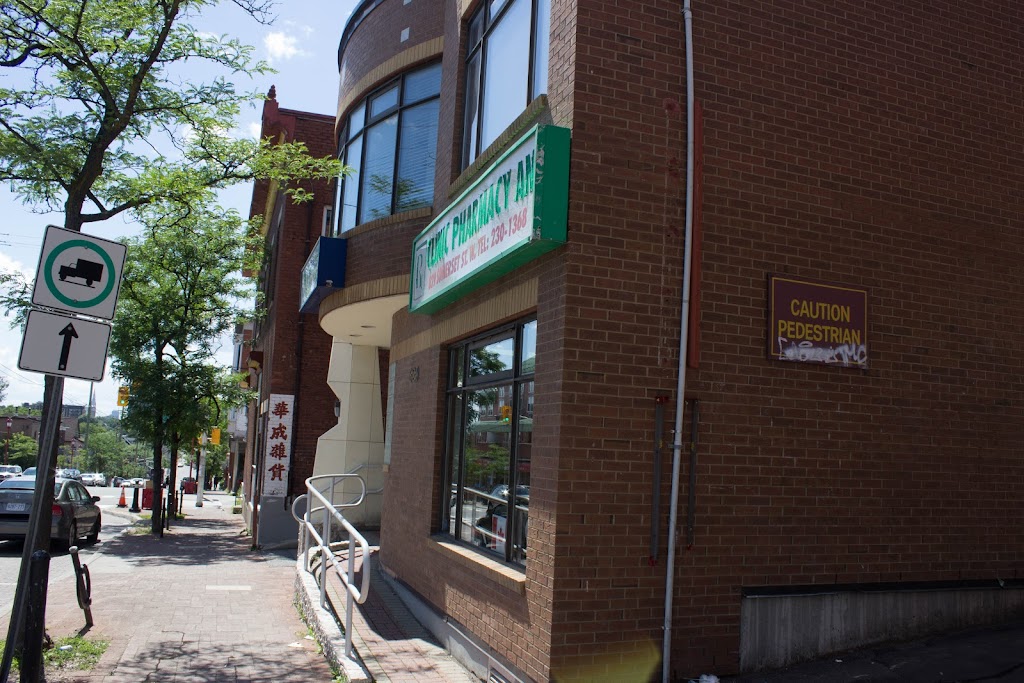 Clinic Pharmacy An | 829 Somerset St W #100, Ottawa, ON K1R 6R4, Canada | Phone: (613) 230-1368