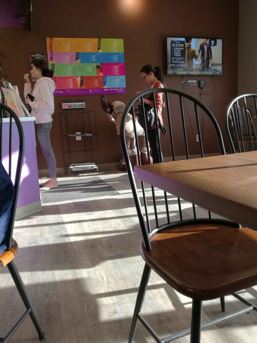 Chatime (Pembina) | 2800 Pembina Hwy #104, Winnipeg, MB R3T 5P3, Canada | Phone: (204) 615-1878