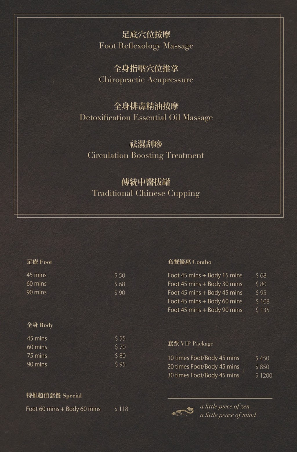Zen Thai by ZHC | 3603 Hwy 7 Unit 110, Markham, ON L3R 8W3, Canada | Phone: (416) 550-9969