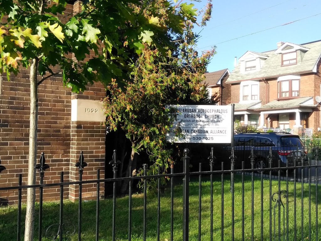 Belarus Orthodox Church | church | 524 St Clarens Ave, Toronto, ON M6H 3W7, Canada | 4165301025 OR +1 416-530-1025