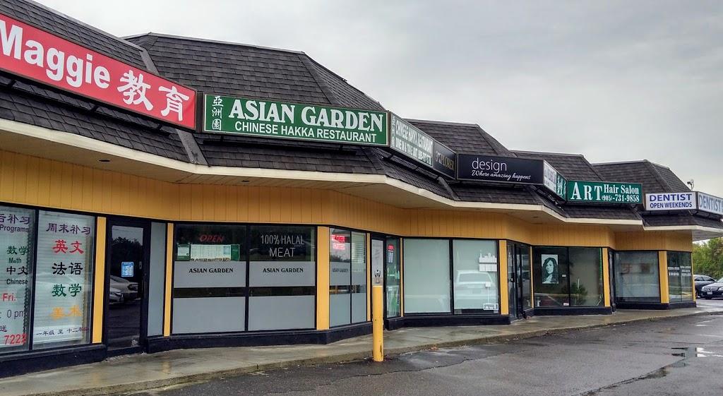 Bayview Hills Plaza | 883 16th Ave, Richmond Hill, ON L4B 3E5, Canada
