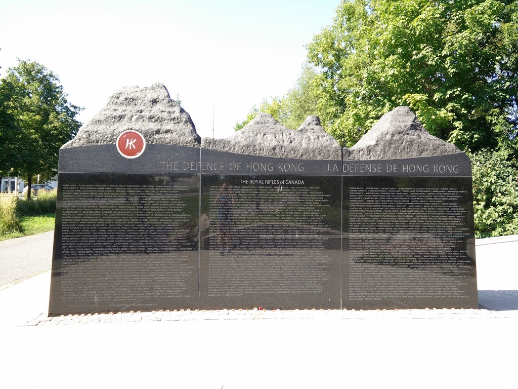 Hong Kong Memorial Wall | 1001 King Edward Ave, Ottawa, ON K1N, Canada