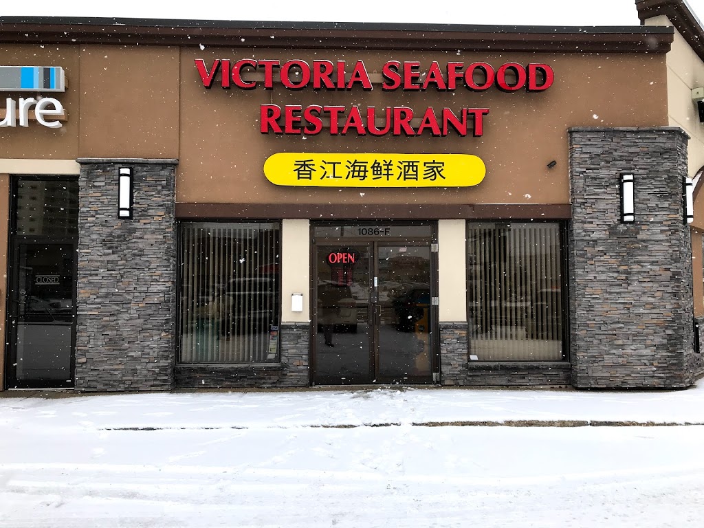 Victoria Seafood Restaurant 香江海鮮酒家 | 1086 St Marys Rd, Winnipeg, MB R2M 4K4, Canada | Phone: (204) 255-0665