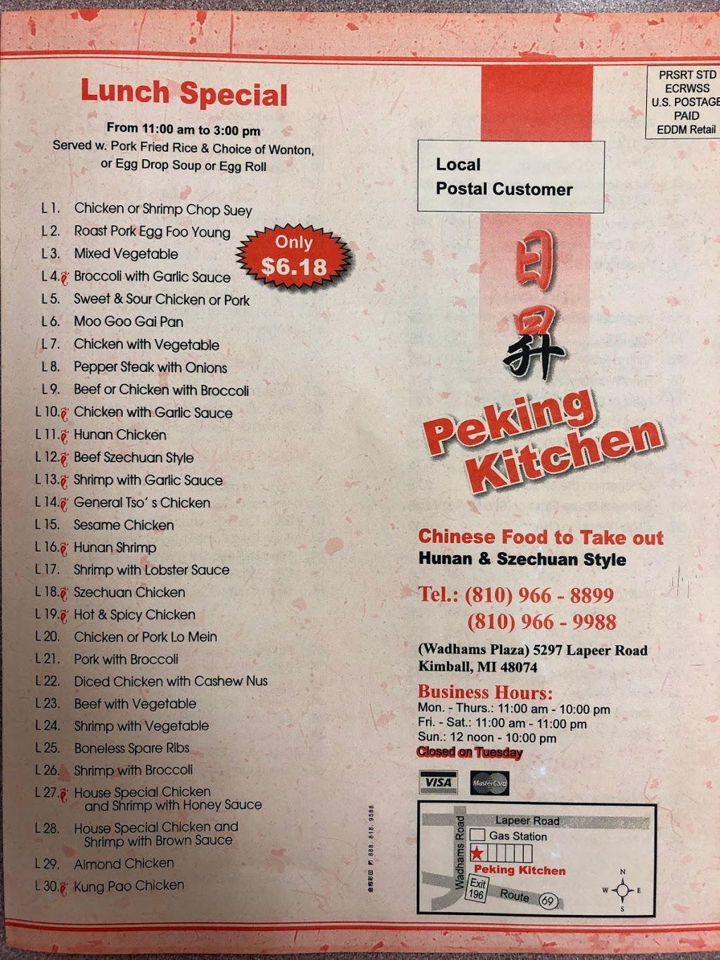 Peking Kitchen | 5297 Lapeer Rd, Smiths Creek, MI 48074, USA | Phone: (810) 966-8899