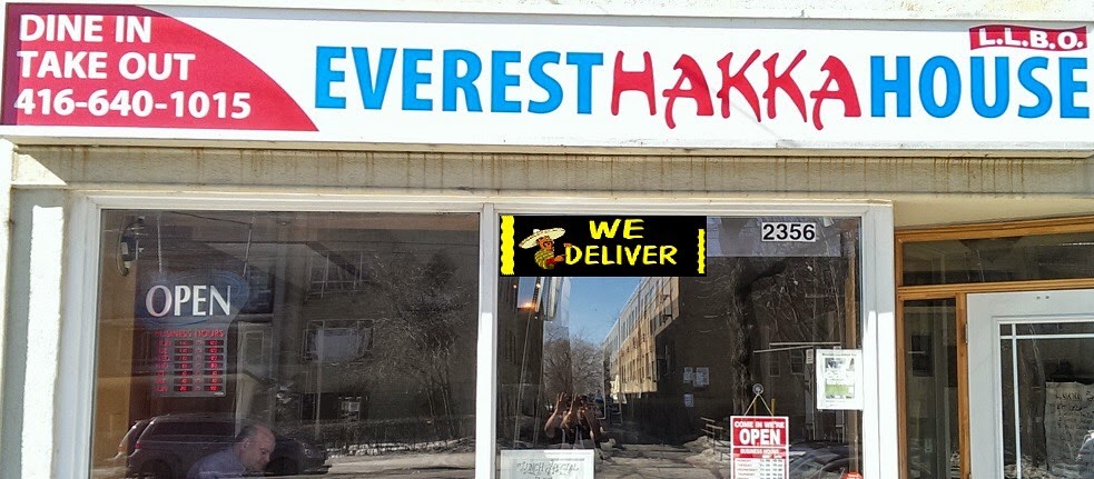 Everest Hakka House | 2356 Lake Shore Blvd W, Etobicoke, ON M8V 1B6, Canada | Phone: (416) 640-1015