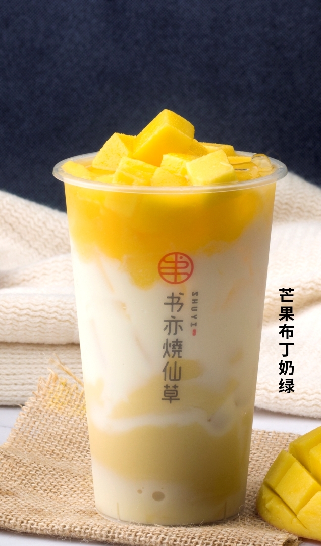 Shuyi Tealicious 书亦烧仙草 | Bayview Ave #15, Richmond Hill, ON L4B 4V9, Canada | Phone: (647) 564-6668