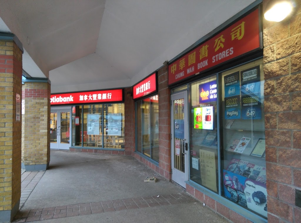 Scotiabank | 250 Alton Towers Cir, Scarborough, ON M1V 3Z4, Canada | Phone: (416) 297-6500