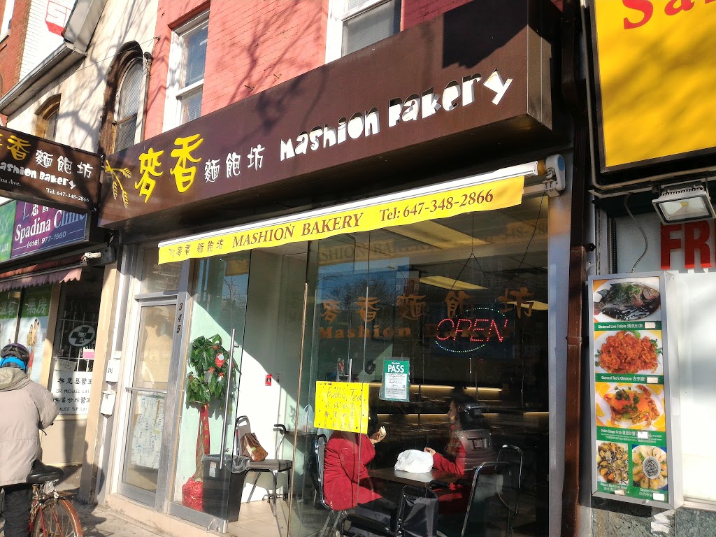 Mashion Bakery | 345 Spadina Ave, Toronto, ON M5T 2G3, Canada | Phone: (647) 348-2866