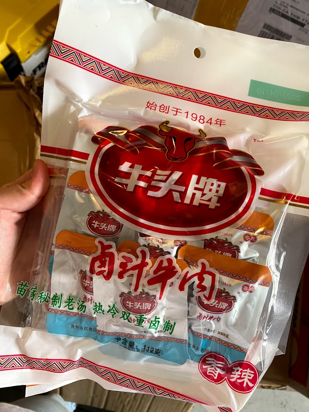 阿柴零食杂货铺 | 365 Prince of Wales Dr, Mississauga, ON L5B 0G6, Canada | Phone: (647) 741-5934