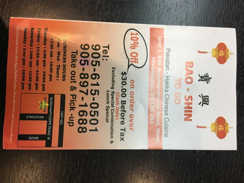 Bao Shin Hakka | 896 Burnhamthorpe Rd W, Mississauga, ON L5C 2S3, Canada | Phone: (905) 897-1688