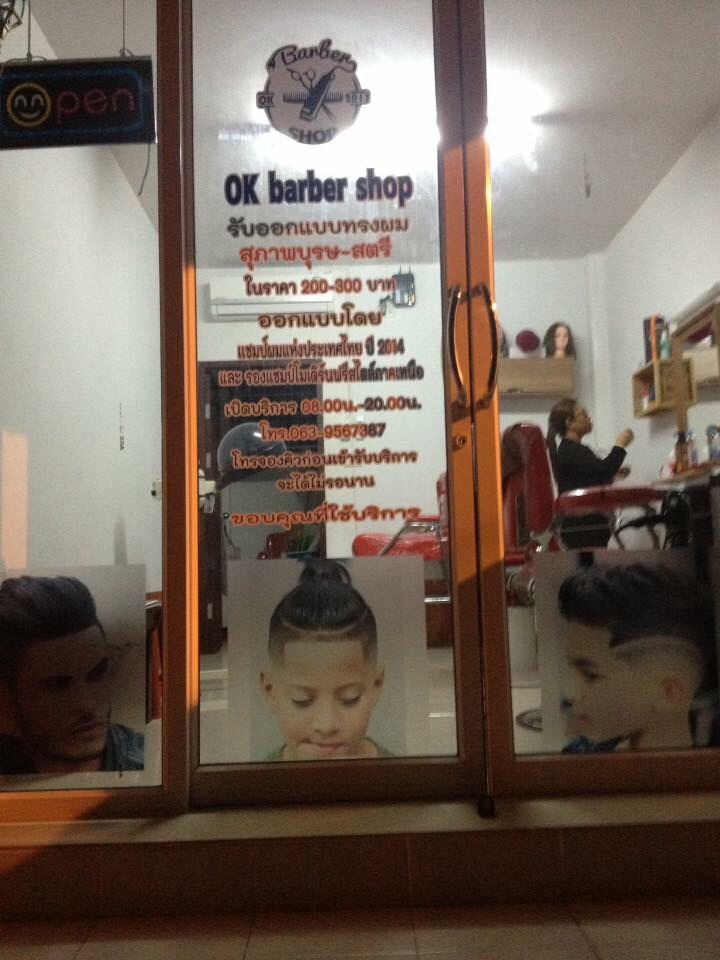 OKBarbershop | 940 Main St, Penticton, BC V2A 5E4, Canada | Phone: (250) 473-9131