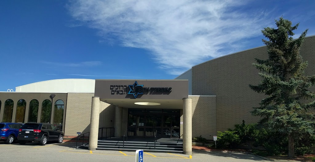 Beth Tzedec Congregation | 1325 Glenmore Trail SW, Calgary, AB T2V 4Y8, Canada | Phone: (403) 255-8688