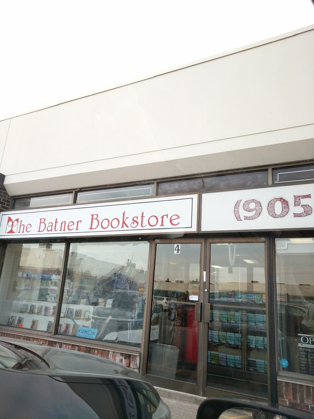 Batner Bookstore | 180 Steeles Ave W, Thornhill, ON L4J 2L1, Canada | Phone: (905) 731-4440