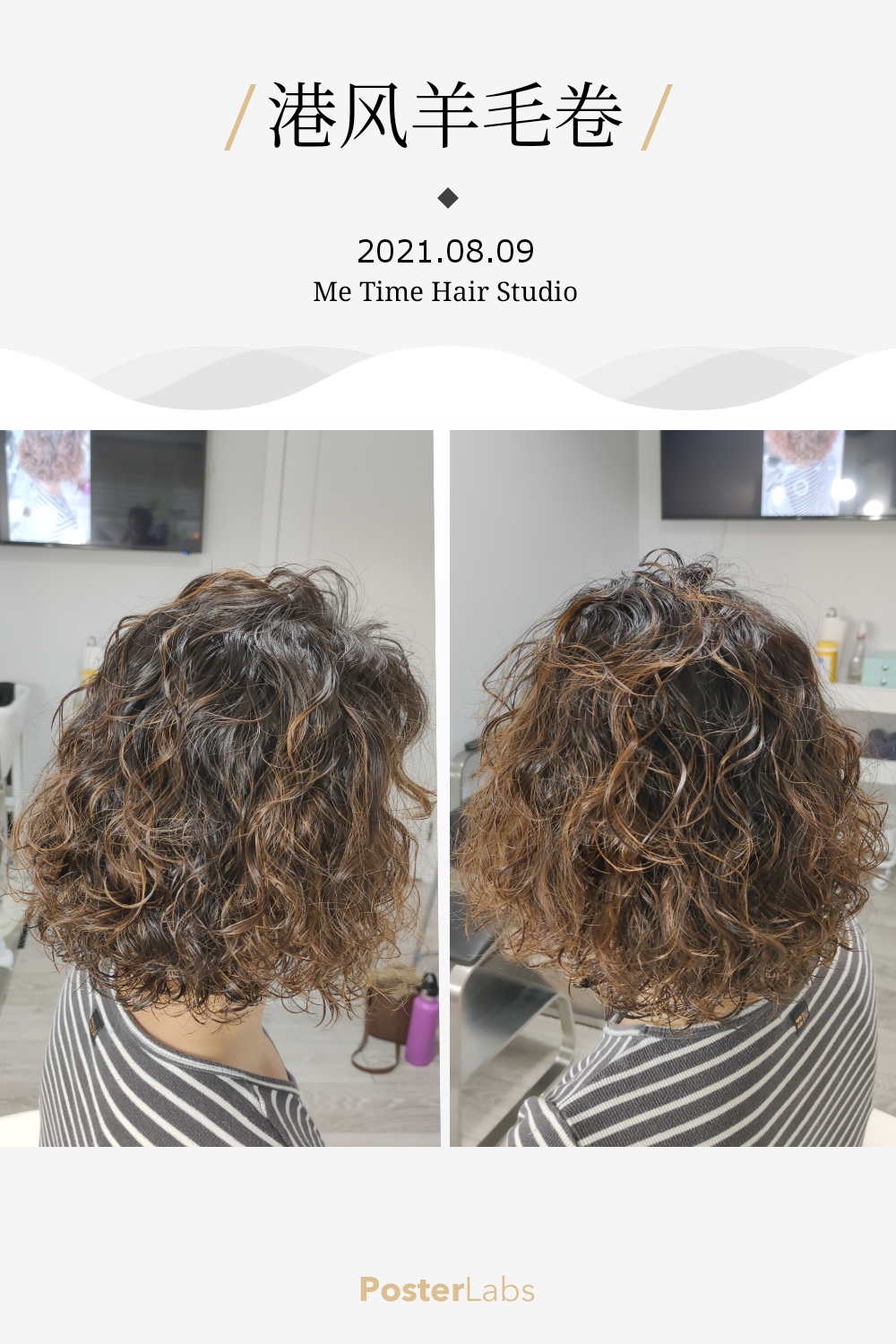 Me Time Hair Studio 艾艾美发 | 16612 Edgewood Dr, Surrey, BC V3Z 9X9, Canada | Phone: (778) 980-8158