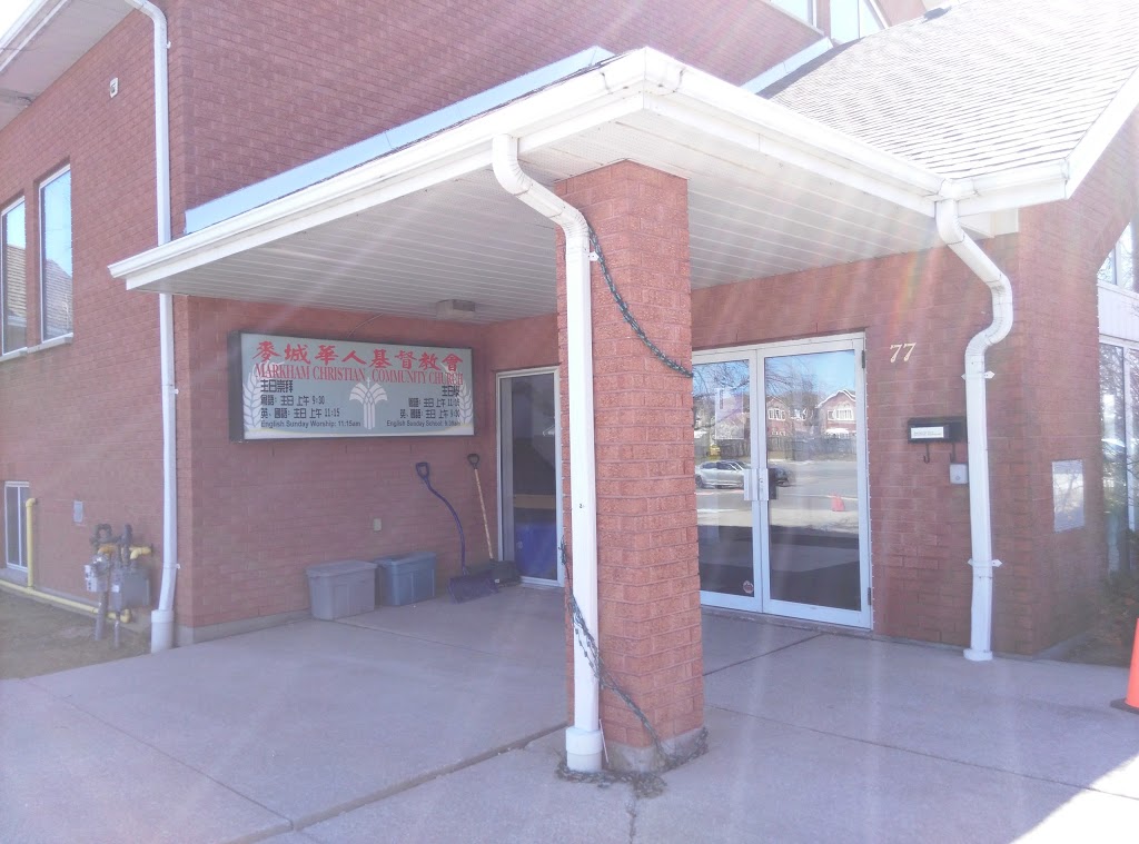 Markham Christian Community Church | 77 Milliken Meadows Dr, Markham, ON L3R 0V5, Canada | Phone: (905) 479-3322