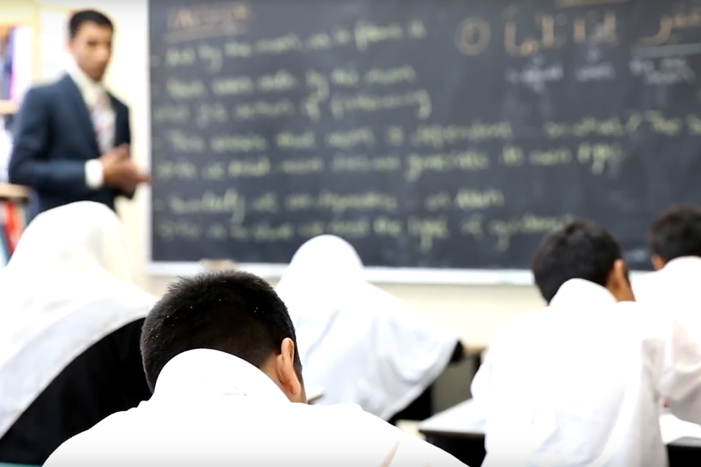 Al-Manarat Academy Weekend School | 2550 Argentia Rd Unit 121, Mississauga, ON L5N 5R1, Canada | Phone: (905) 997-0260