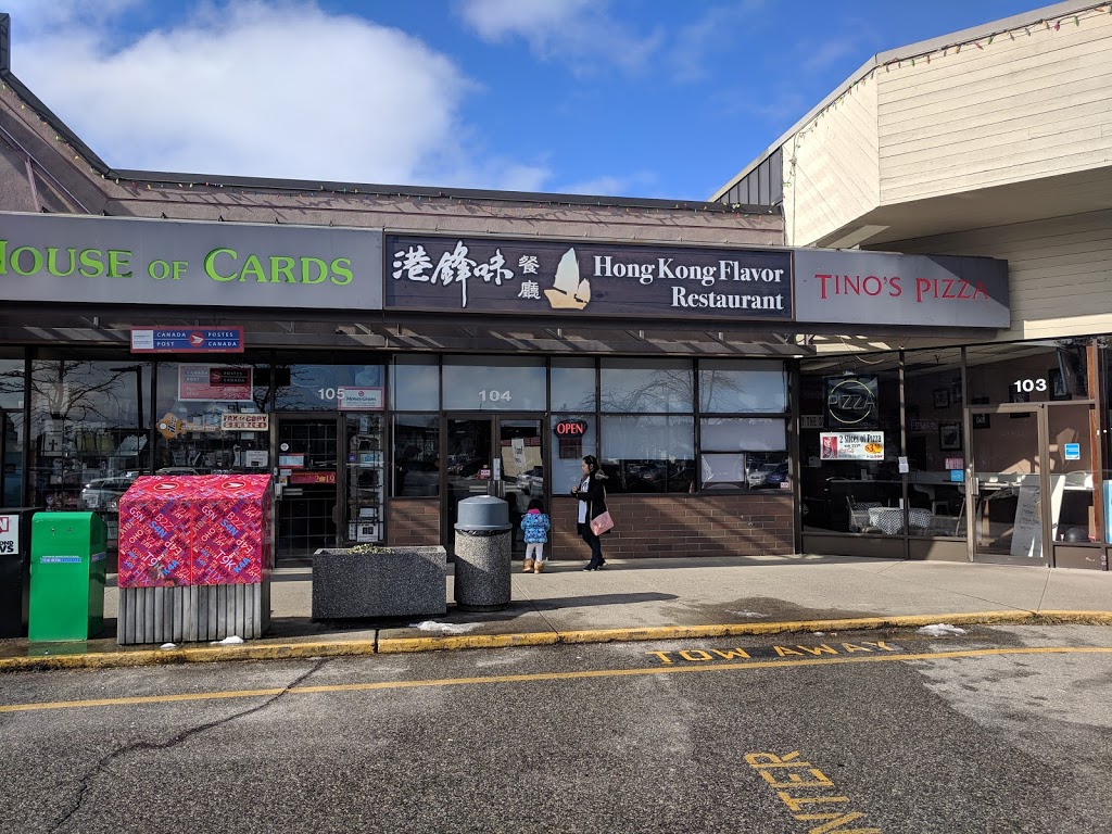 Richlea Square Shopping Centre | 10151 No 3 Rd, Richmond, BC V7A 4R6, Canada