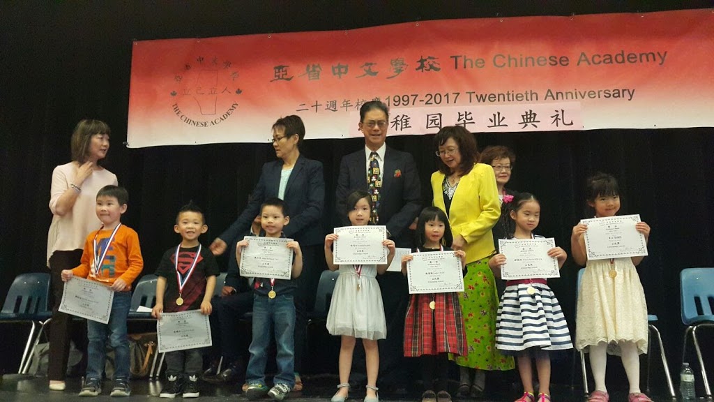 The Chinese Academy | 6620 4 St NW, Calgary, AB T2K 1C2, Canada | Phone: (403) 777-7663