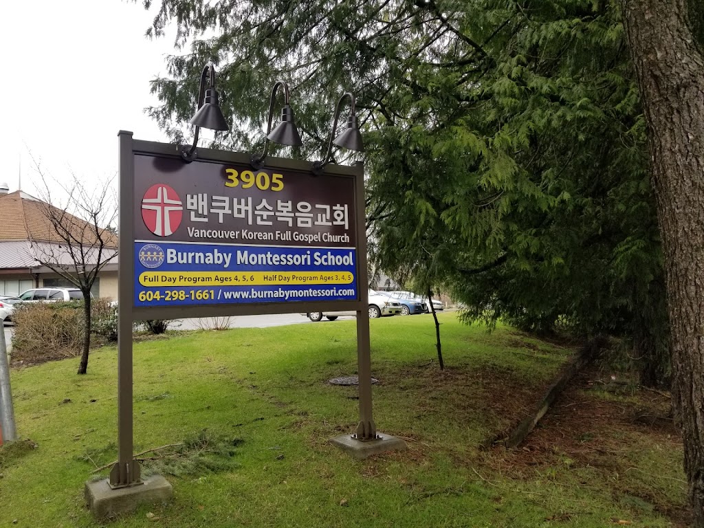 Burnaby Montessori School | 3905 Norland Ave, Burnaby, BC V5G 4T8, Canada | Phone: (604) 298-1661