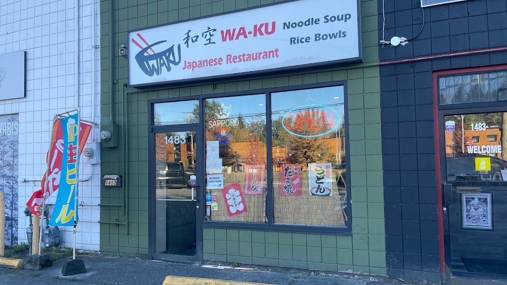 Wa-Ku Japanese Restaurant | 1483 Bowen Rd, Nanaimo, BC V9S 1G4, Canada | Phone: (778) 441-4899