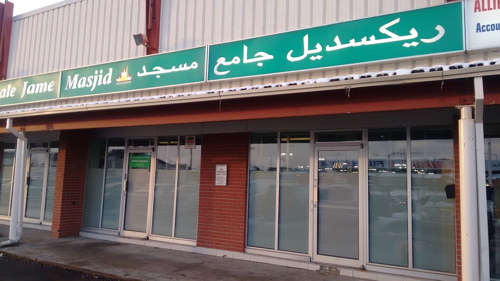 Rexdale Jame Masjid | 127 Westmore Dr unit 107, Etobicoke, ON M9V 3Y6, Canada | Phone: (416) 744-3474