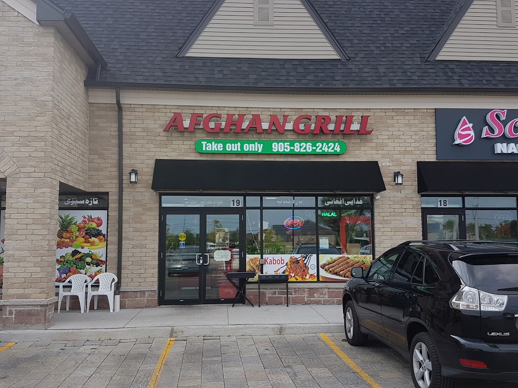 Afghan Grill | 2275 Britannia Rd W, Mississauga, ON L5M 2G6, Canada | Phone: (905) 826-2424