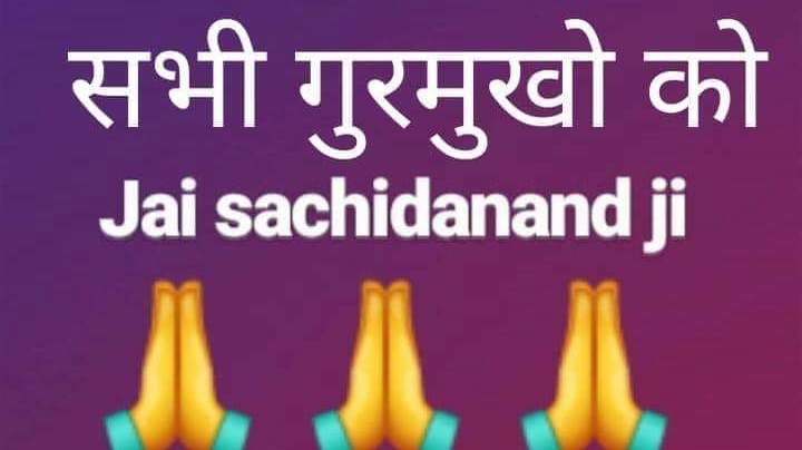 Shri Anandpur satsang and sewa smiti winnipeg | 201 Lake Village Rd, Winnipeg, MB R3T 4M7, Canada | Phone: (204) 998-5188