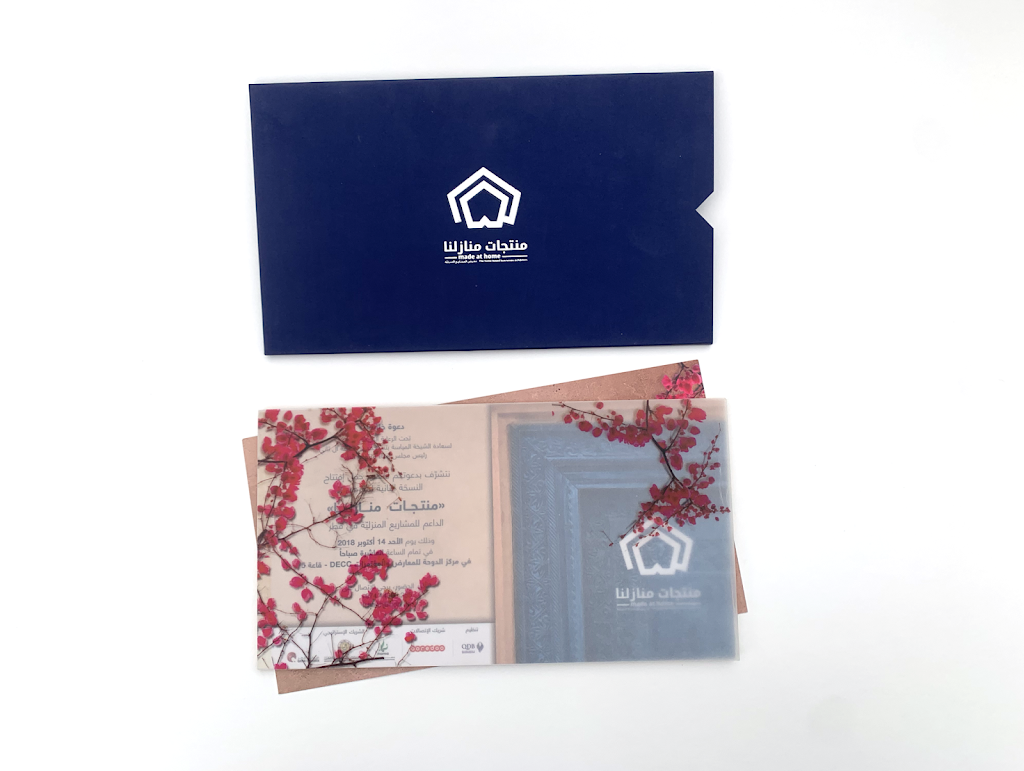 Razan Jalloul Design | 84 Saddlesmith Cir, Kanata, ON K2M 2Y5, Canada | Phone: (613) 277-4822