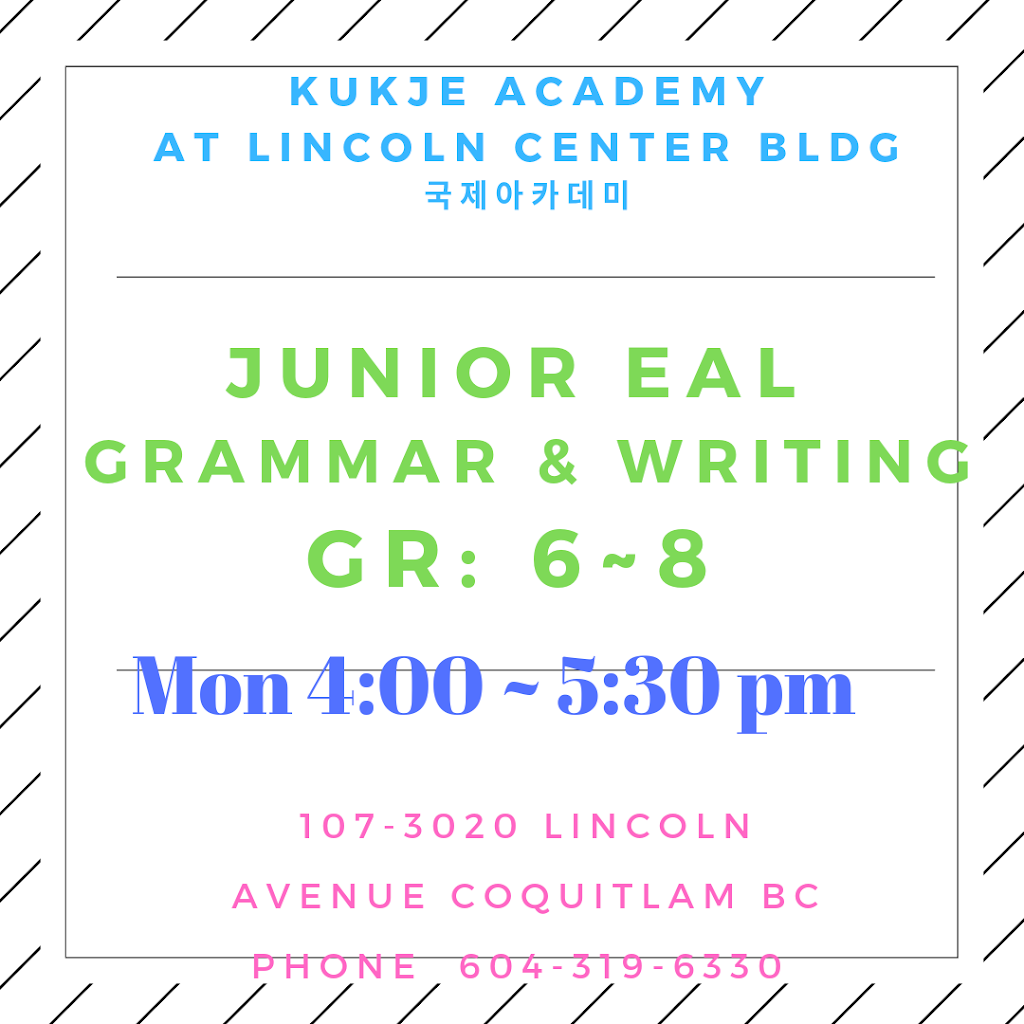 Kukje Academy 국제아카데미 | 1567 Alpine Ln, Coquitlam, BC V3E 3A5, Canada | Phone: (604) 552-0610