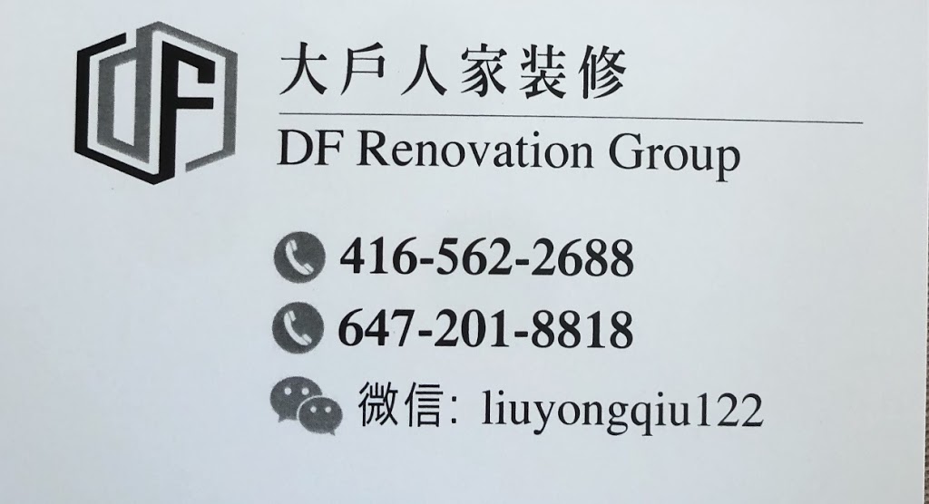 DF renovation group toronto 多伦多大户人家装修公司 | 53 Cartmel Dr, Markham, ON L3S 4K2, Canada | Phone: (416) 562-2688