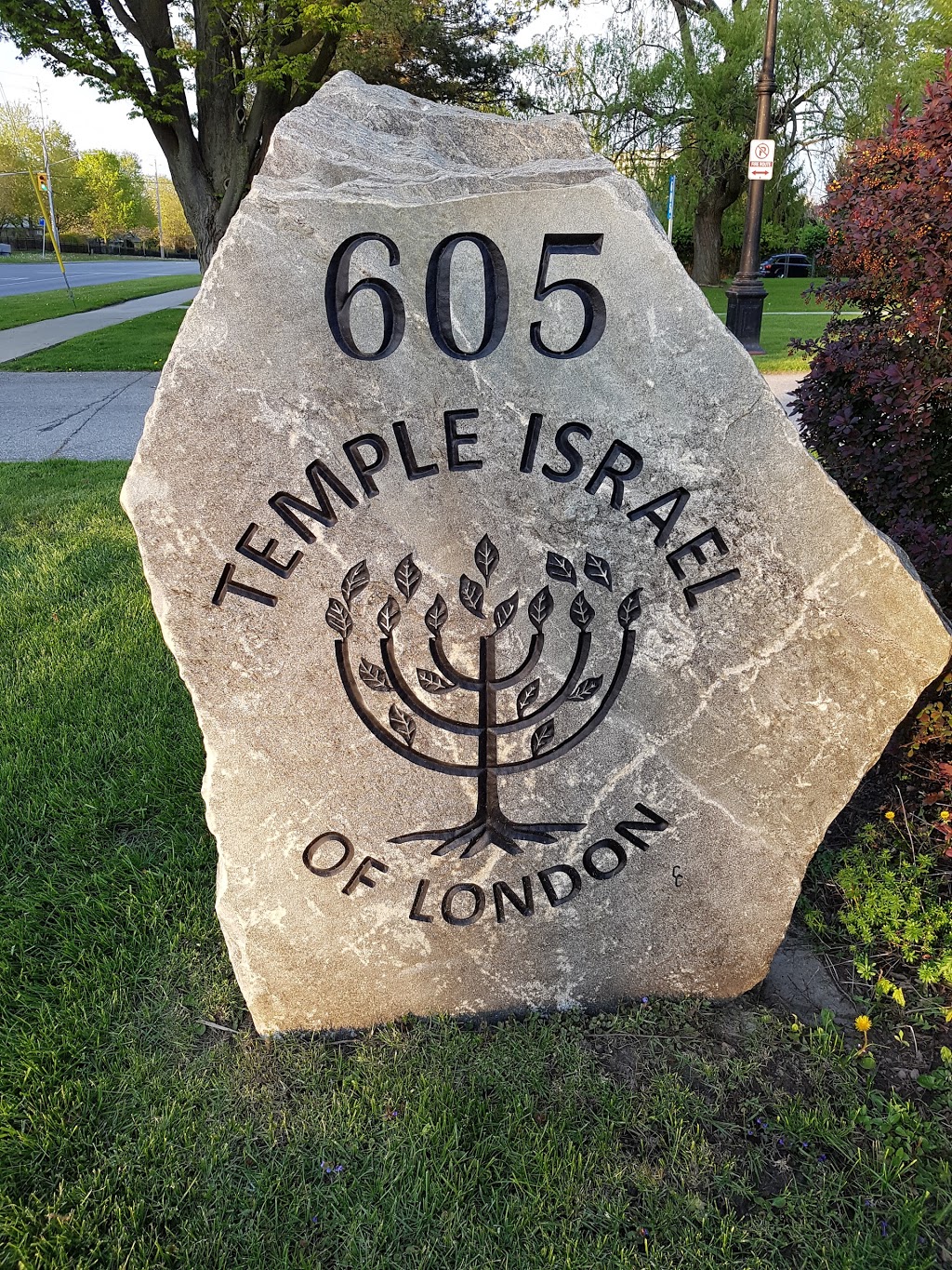 Temple Israel of London | 605 Windermere Rd, London, ON N5X 2P1, Canada | Phone: (519) 858-4400
