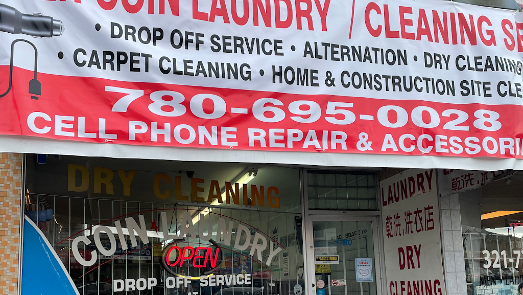 Ever Coin Laundry and cleaning | 5780 Victoria Dr, Vancouver, BC V5P 3W7, Canada | Phone: (780) 695-0028