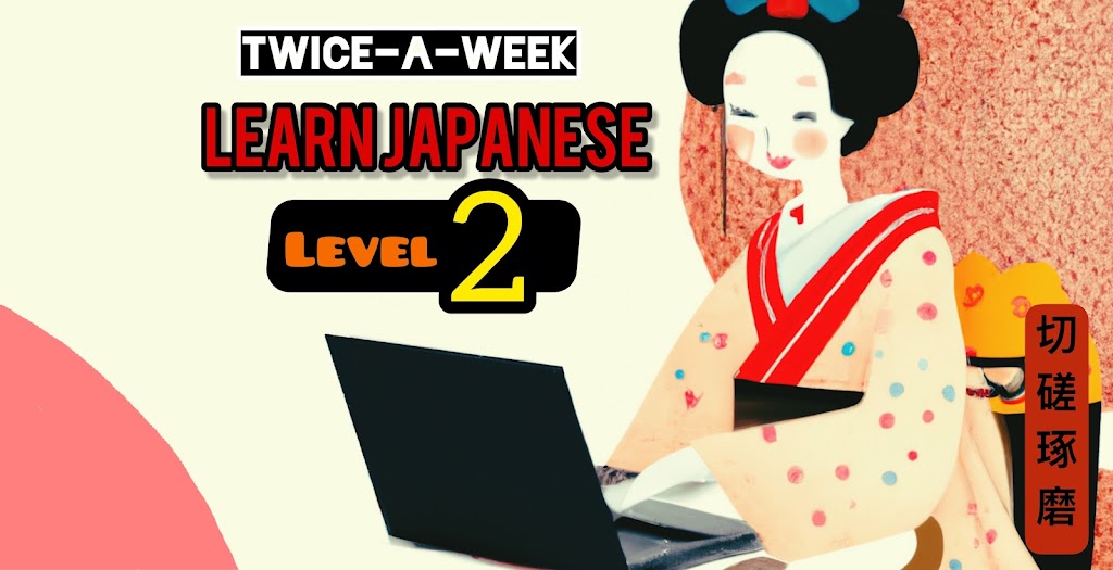 PonPon Japanese Language School | 8824 47 Ave NW, Calgary, AB T3B 2A4, Canada | Phone: (780) 292-2808