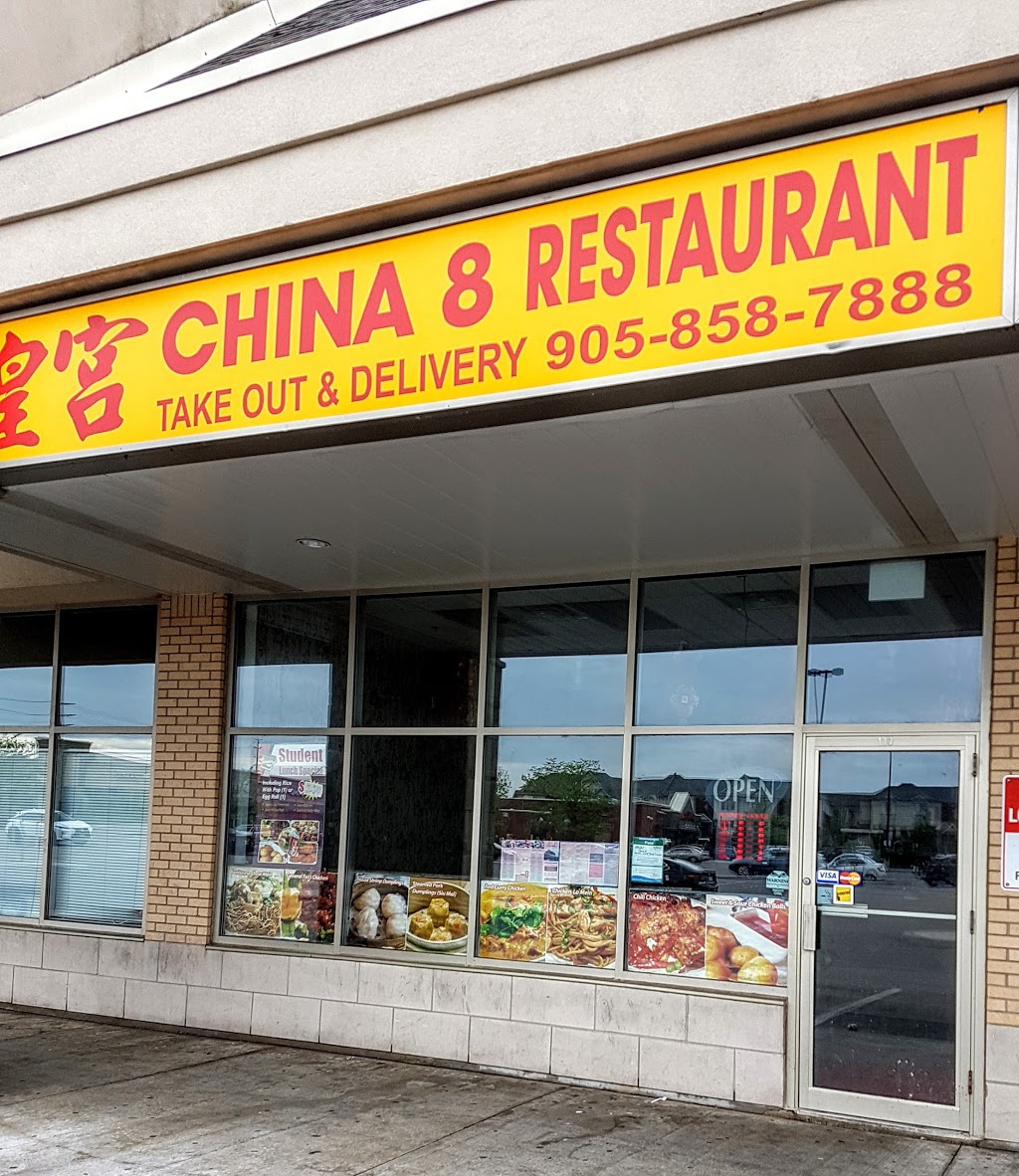China 8 Restaurant | 5602 Tenth Line W #110, Mississauga, ON L5M 5S5, Canada | Phone: (905) 858-7888