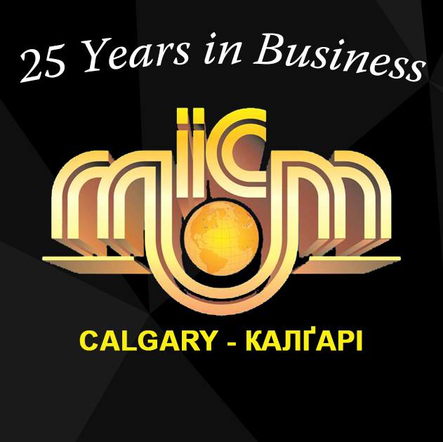 Meest Calgary Import/Export | 440 26 Ave NE, Calgary, AB T2E 1Z3, Canada | Phone: (403) 277-1105