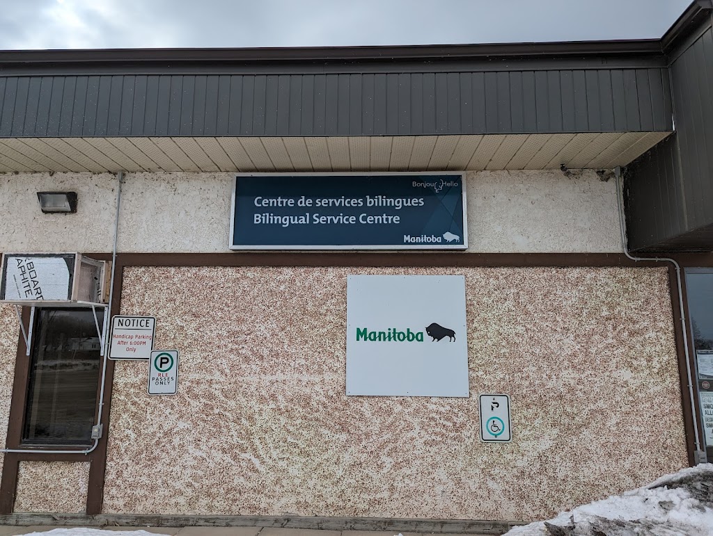 Bilingual Service Centre / Centre de services bilingues | 16 St Veterans Memorial, Saint Laurent, MB R0C 2S0, Canada | Phone: (204) 646-4095