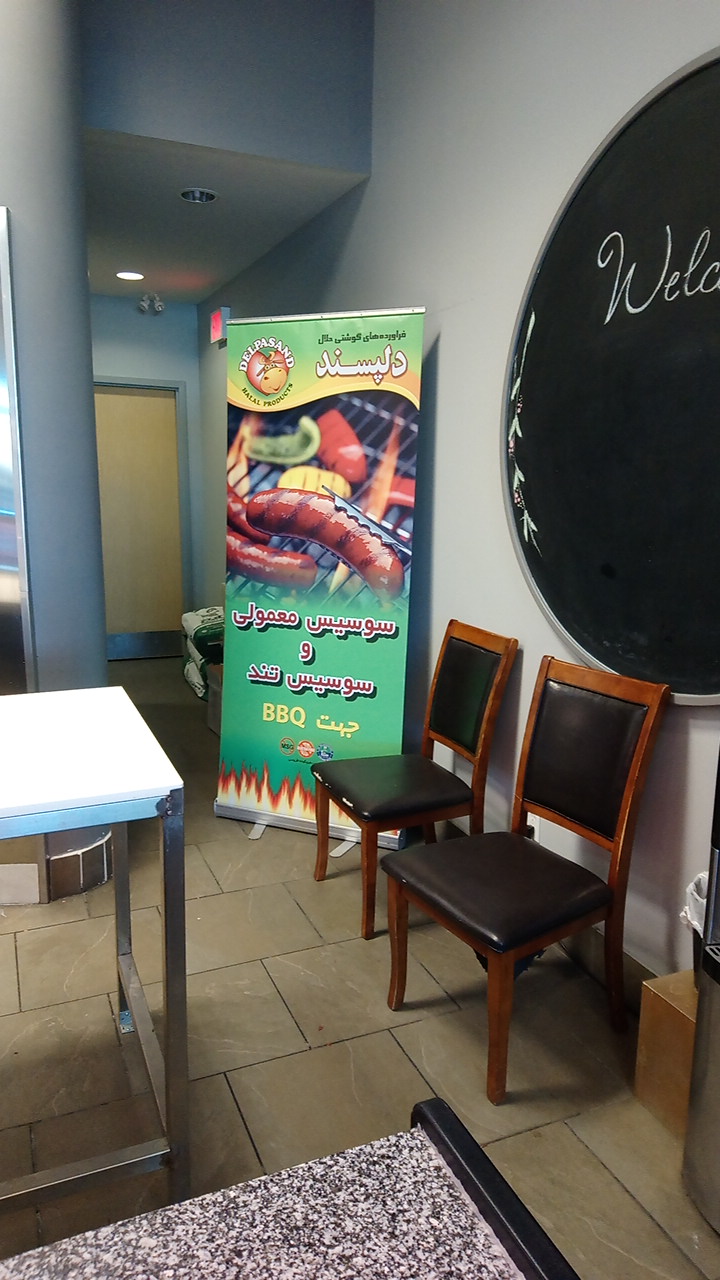 JameJam Meat Shop | 8190 Bayview Ave, Thornhill, ON L3T 2S2, Canada | Phone: (905) 597-1965