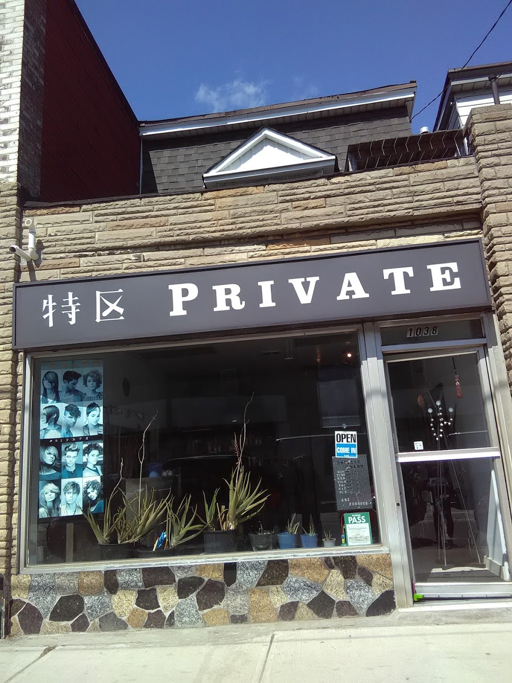 Private HairSalon | 1038 Gerrard St E, Toronto, ON M1V 1R2, Canada | Phone: (647) 868-8203