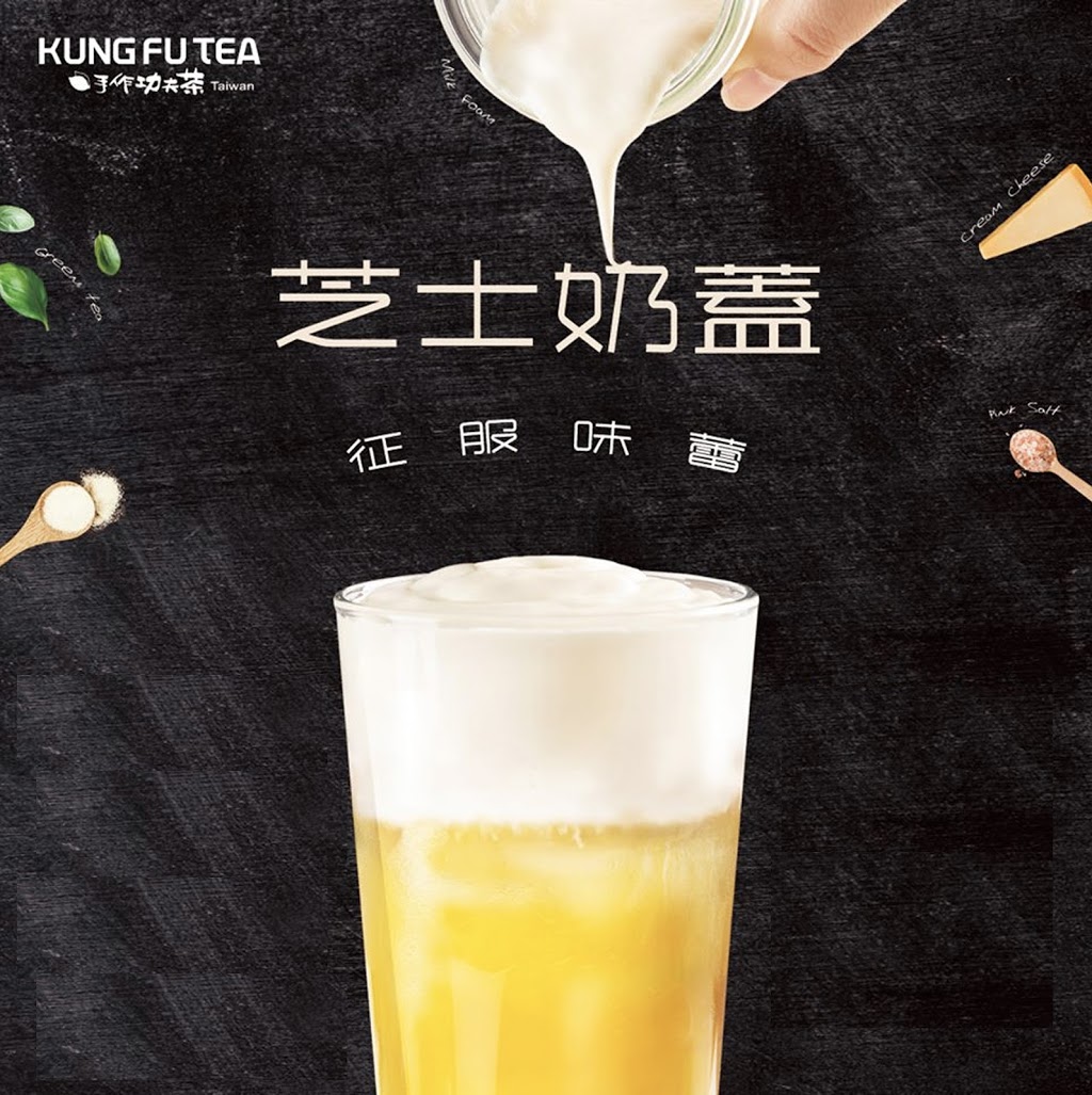 Kung Fu Tea Calgary | 564 64 Ave NE, Calgary, AB T2K 6H9, Canada | Phone: (403) 454-3960