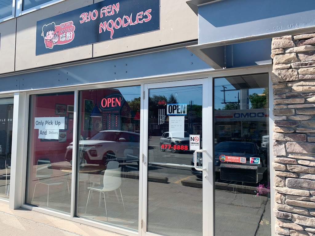 Suo Fen Noodles | 427 Academy Rd, Winnipeg, MB R3N 0C2, Canada | Phone: (204) 477-8888